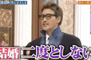 新庄監督「シーズン中、色んな女の子と遊ぶから」宣言に爆笑　「結婚は二度としない」