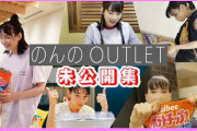 【画像】のん「一番好きなポテトチップス」選んだ結果 ｗｗｗｗｗｗｗｗｗ