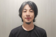 ひろゆき「高級料理店に行く人はバカです。10万円で100点の料理より1000円80点の牛丼の方がコスパいいです」
