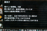 ゲーム内に登場する「一番凶悪な武器」ってなんだと思う？