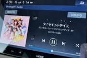 なぜ？車でSWEET STEADYの「ダイヤモンドデイズ」を再生したらまさかの曲名に！