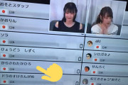 【悲報】声優・前田佳織里さん、あの弁護士の名を呼んでしまう【ラブライブ！虹ヶ咲】