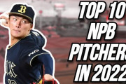 2022年シーズン、NPB投手トップ10
