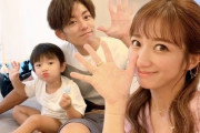 【最新画像】杉浦太陽(40)さん、イケメン過ぎる・・・w