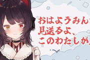 【にじさんじ】いぬい「リゼ（雨女ぶり）は世が世なら祀られてる」