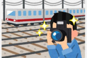 【画像】撮り鉄さん、橋の上に大集合ｗｗｗｗｗｗ