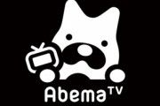 AbemaTVが大失敗に終わった理由