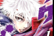 名作ボクシング漫画『リクドウ』が全巻「100円」で買えるガチでヤバい激安セール開催！！全部揃えても「2300円」に！！