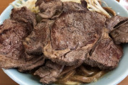 【肉＋ラーメン】今まで生きてきてステーキラーメン食べないまま生き続けてるやつ人生の3割損しててワロタwwwwwwww（画像あり）