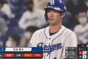【中日対広島4回戦】中日、チーム初猛打賞は京田！！！！！！！！！！！