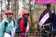 【櫻坂46】瞳月、涙... 登山ヒット祈願、意外なメンバーが頼りに！？