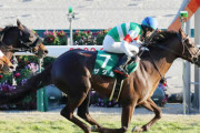 【京都金杯】7番人気ザダルが鋭く伸びて快勝！重賞2勝目