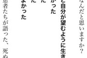 【画像】5つのこと、みんなは大丈夫か？