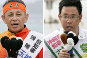 日本と関係ない国の人が沖縄で工作してるのこそ問題だろ　〜　沖縄と関係ない人がSNSでデニー氏を叩きまくる…沖縄県知事選挙を大混乱に陥れている｢認知戦｣の異様な実態