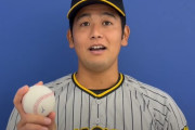 「YouTubeで全国のファンが見てますよ」プロ初勝利の阪神・岡留英貴〝幻のヒーローインタビュー〟公開　ファン「サンテレビさんありがとう!」