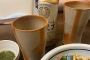 結局いちばん美味い酒って