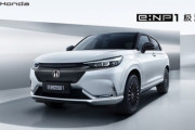 【ホンダ】EVブランド「e:NP」発表！