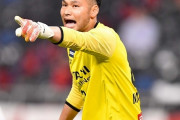 柏GK中村　ポルティモネンセ移籍決定的　J復帰権田の“代役”に 出場10試合