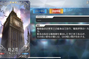 [FGO]魔術師だから外道ってわけじゃない。根源到達、探求の為に人の道から外れることもあるだけで…