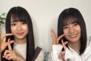 【日向坂46】揺れる上村ひなの…“ひなのなのポーズ”中は体が揺れて止まれない事が判明ｗｗ【SHOWROOM】