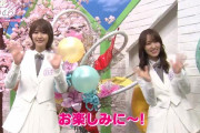 衝撃！カレーは飲み物だった！2/28配信の櫻坂46特番「大好き！櫻坂46」最後のクイズ動画が公開