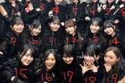 【画像】乃木坂46さん、頼みのルックスが限界ｗｗｗｗｗｗｗｗｗｗ