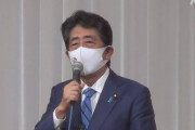 【悲報】東京オリンピック名誉最高顧問の安倍晋三さん、開会式への出席を見送り