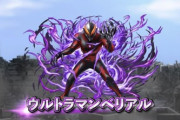 【パズドラ】ウルトラマンキャラのスキルは今のトレンドのバトル◯以前～が付きそう