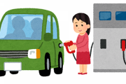 【悲報】彼氏がガソスタで金額指定でガソリン入れててワロタｗｗｗｗｗｗｗｗ