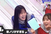 やっちまってる松田【松田里奈】