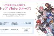 Vtuber 葛葉のヴァロ全然数字出てないな…APEXだけなのか？←いちからがNo.1を諦めてしまったからもう気にしなくていんだ