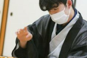 【速報】棋士・藤井聡太さんが王位獲得で２冠達成！！10代での２冠は史上初