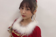 【SKE48】青海ひな乃「メリークリスマス‼︎」