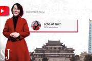 北朝鮮のプロパガンダ輸出への新たな推進　海外の反応
