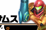【攻略】スマブラでサムスに勝つ方法【緊急】