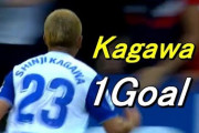 【 サラゴサ 第5節 香川タッチ集 】エストレマドゥーラ戦！香川真司がゴール！今季2得点目！