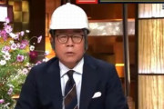 【放送事故】テレ朝『ANNニュース』さん、見せてはいけないものを全国の電波に盛大に晒してしまうｗｗｗｗｗ