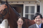 【菜七子に乗ってもらいたい！】ぐりぐり君が八戸セリ最高額で落札した良血馬　入厩先が根本厩舎に決定！