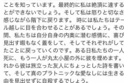 【画像あり】大谷翔平さん、突然ファンに『札束』を配って反応を楽しむｗｗｗｗｗｗｗｗ
