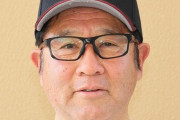 広陵OB「リンチと暴力は広陵高校の伝統。中井監督がそう言ってた」