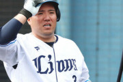 【ヤケクソ報】ソフトバンクホークスさん、山川穂高獲得に４年総額20億円規模提示へ