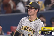 阪神・中野、復帰初日にタイムリースリーベース！ 開幕スタメン間に合う