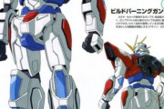 ビルドファイターズ・ダイバーズのガンプラどれが好き？【Re:RISE放送間近】