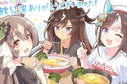 【ウマ娘】「Twinkle Circle!」の配信は思ったより見せてくれたな