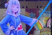 Vtuber 【がうる・ぐら】サメちゃんのフィギュアって300万円でいける？←みんなの意見がこちらｗｗｗｗｗｗｗｗｗｗｗｗｗ