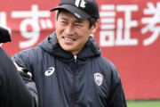 ヴィッセル神戸の吉田孝行監督が体調不良により不在に　きょう柏レイソル戦は菅原智コーチが暫定指揮
