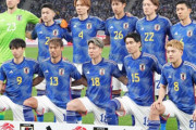 最新のFIFAランクが発表！　6月連勝の日本はアジア勢トップの20位を維持…トップ3は変わらず