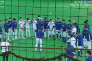 中日ドラゴンズ、支配下枠13人減→ドラフト7人指名で現在60人なのに補強情報なし