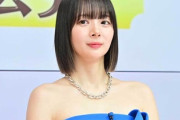岡田紗佳「Switch2の転売購入疑うんだったら当選メール見せてやるよほら！」