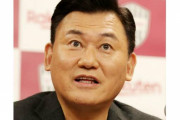【ヴィッセル神戸】三木谷会長「もう少し補強が必要だったと思っています」主力相次ぎ離脱、開幕11試合未勝利で最下位を謝罪